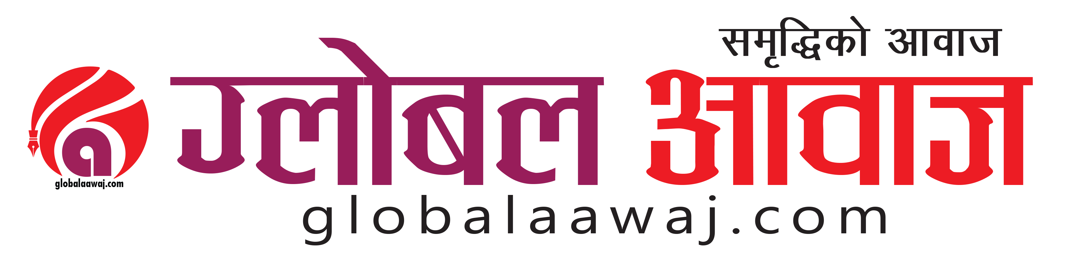 Global Aawaj 